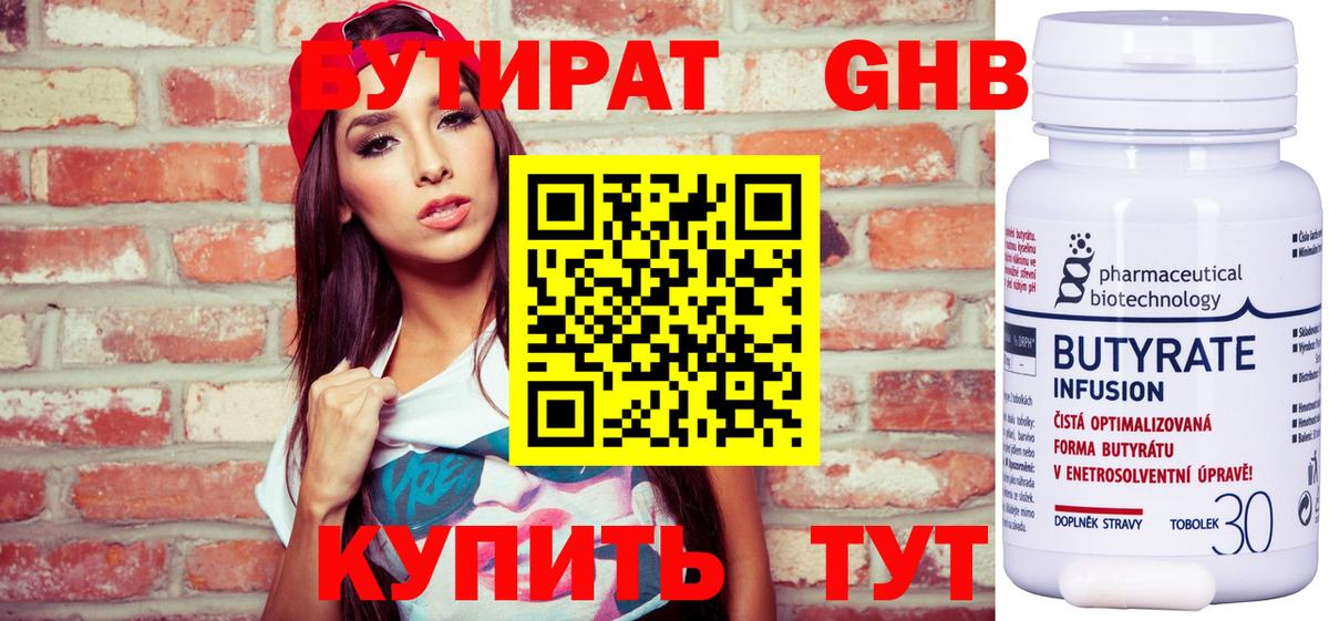 Меф Канаш
