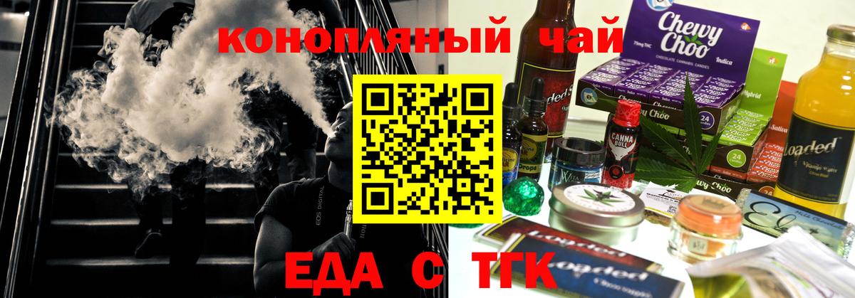 Гашиш  МДМА  Меф МЯУ МЯУ кристаллы  Вход с VPN  КОКАИН  A-PVP СК   НБОМе  Канабис  Канаш  ГАШИШ 