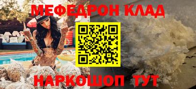 кокаин Гусев