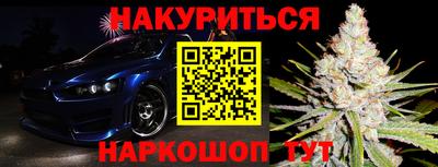 героин Гусь-Хрустальный