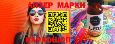кокаин Гусев