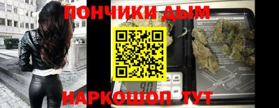 кокаин Гусев