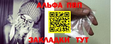 героин Гусь-Хрустальный