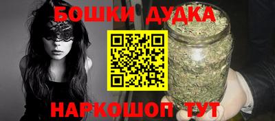дурь Гусиноозёрск