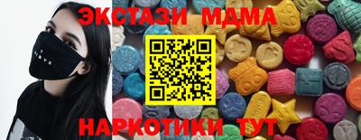 героин Гусь-Хрустальный