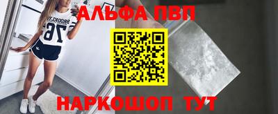 героин Гусь-Хрустальный