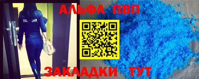 дурь Гусиноозёрск