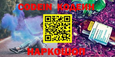 дурь Гусиноозёрск