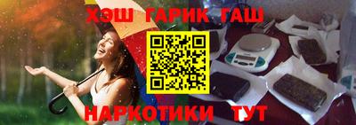 дурь Гусиноозёрск