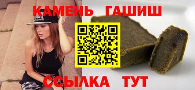 кокаин Гусев