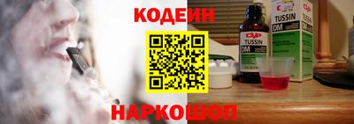 дурь Гусиноозёрск