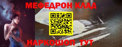 дурь Гусиноозёрск