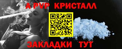 героин Гусь-Хрустальный