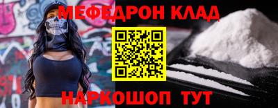 кокаин Гусев