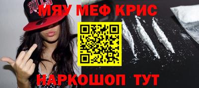 героин Гусь-Хрустальный