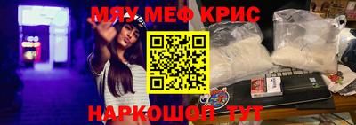 кокаин Гусев