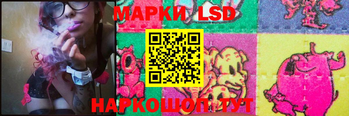 ЛСД экстази кислота  Вход с VPN  Канаш  omg онион  LSD-25 экстази ecstasy 