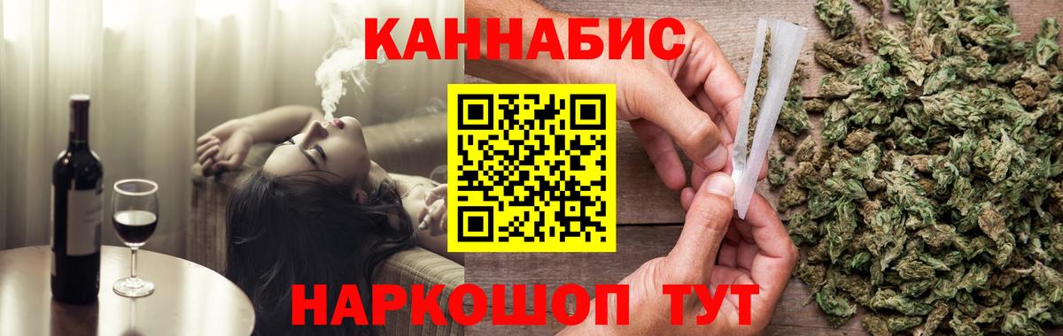 Шишки марихуана сатива Канаш